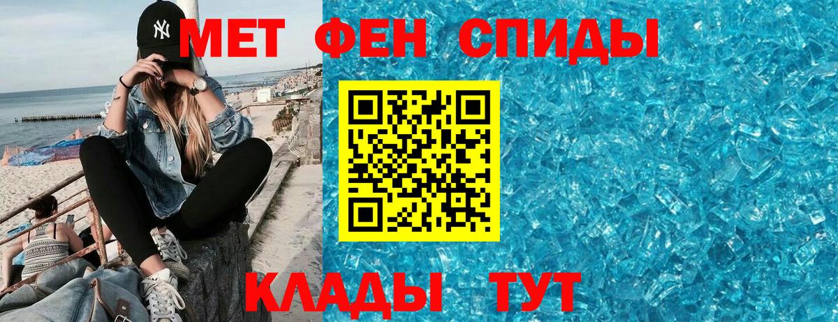 shop формула  Вход с VPN  Дюртюли  Амфетамин VHQ  Амфетамин 