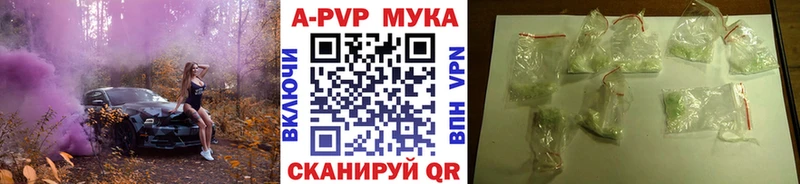 А ПВП мука  цена   Дюртюли 