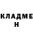 КЕТАМИН VHQ Helen sanday