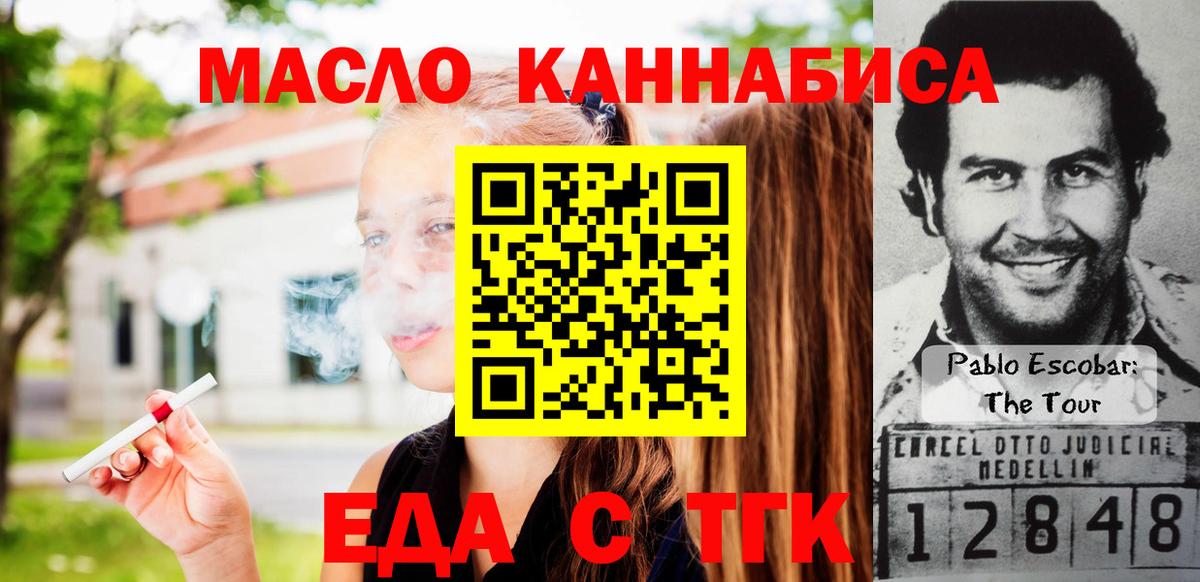 Дюртюли  Canna-Cookies конопля  Вход с VPN 