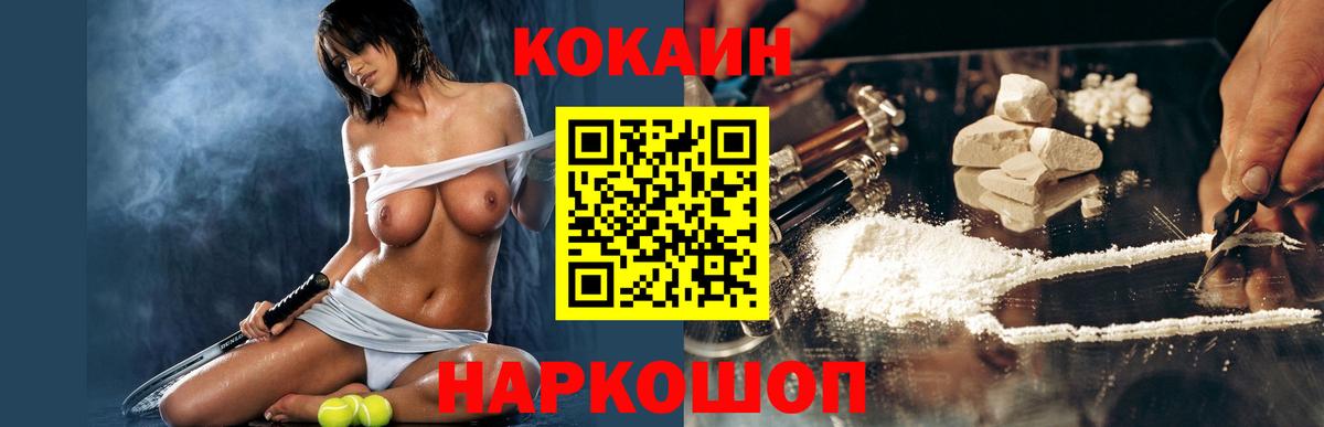 КОКАИН VHQ Дюртюли