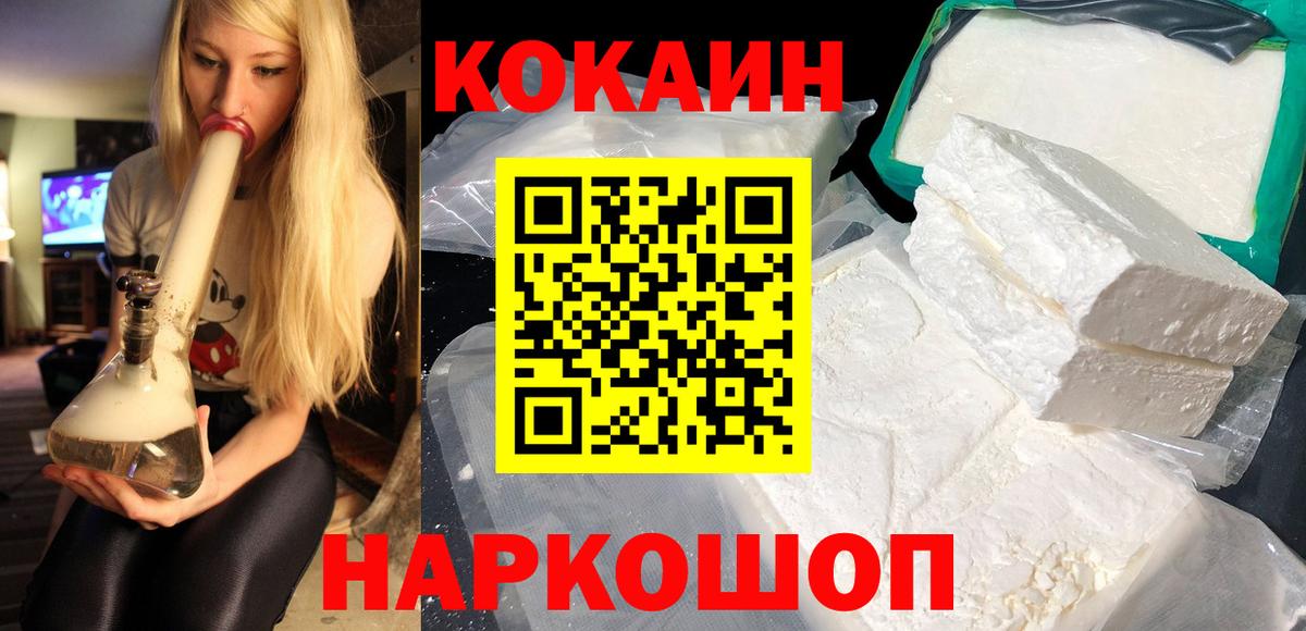 Кокаин 99%  Вход с VPN  Дюртюли 