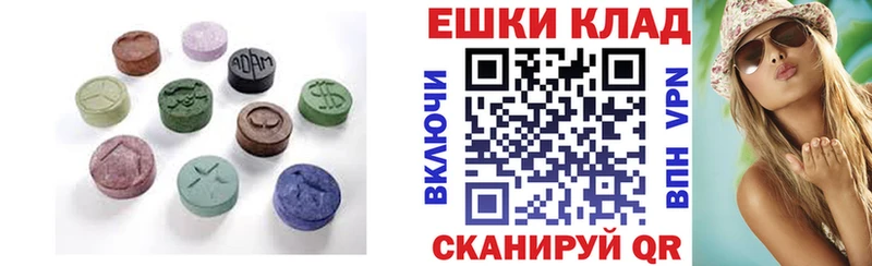 Ecstasy диски  Дюртюли 