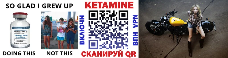 mega ONION  Дюртюли  КЕТАМИН ketamine 