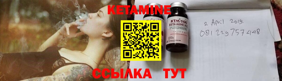 КЕТАМИН ketamine Дюртюли