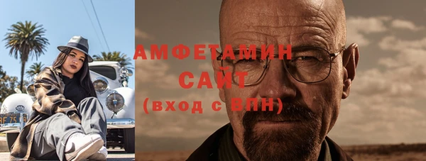 сатива Алексин