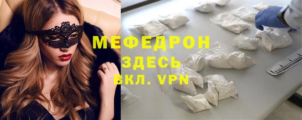 мяу мяу мука Алексеевка