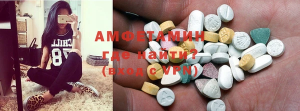 метамфетамин Саяногорск