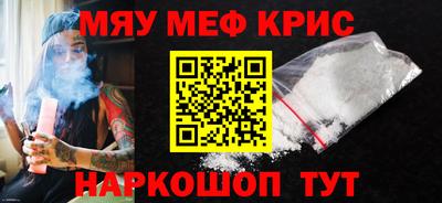 мдма Ливны