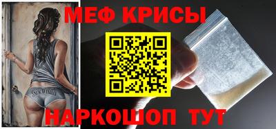 мдма Ливны