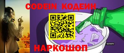 мдма Ливны
