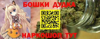 мдма Ливны