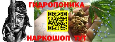 мдма Ливны