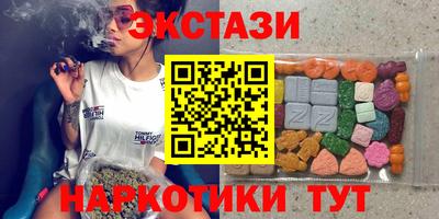 PSILOCYBIN Лесосибирск