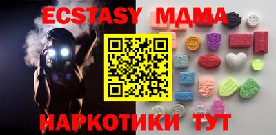 мдма Ливны