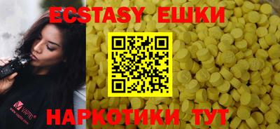мдма Ливны