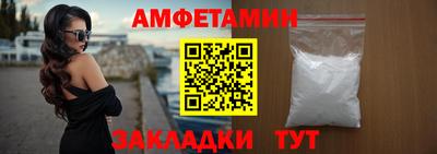 ALPHA PVP Ликино-Дулёво
