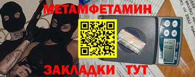 ALPHA PVP Ликино-Дулёво