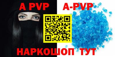 мдма Ливны
