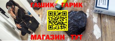 мдма Ливны