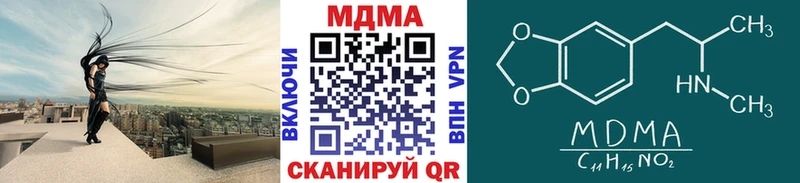 МДМА crystal  Дюртюли 