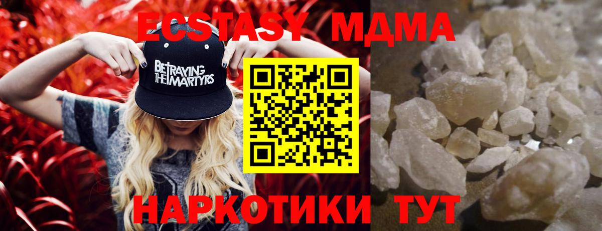 MDMA VHQ Дюртюли