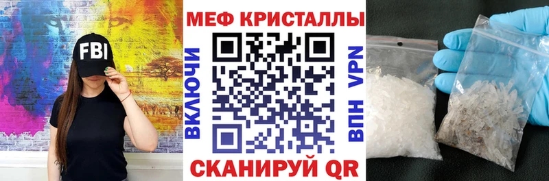 наркошоп  нарко площадка какой сайт  Меф кристаллы  Дюртюли 