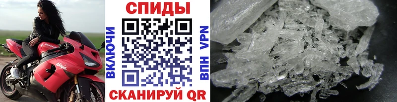 Метамфетамин Methamphetamine  где купить наркоту  Дюртюли 
