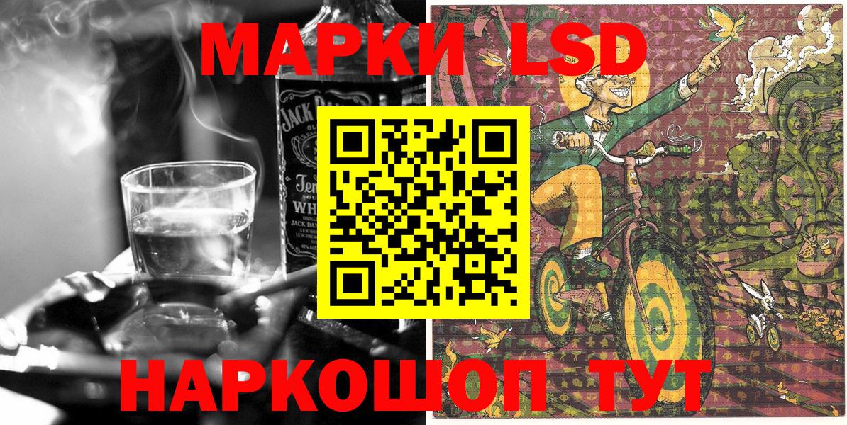 Марки 25I-NBOMe 1,5мг  Вход с VPN  Дюртюли 