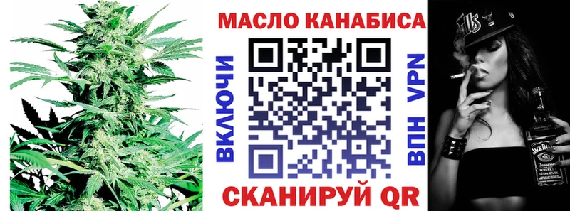 наркота  Дюртюли  Дистиллят ТГК жижа 
