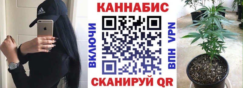 Марихуана Bruce Banner Дюртюли