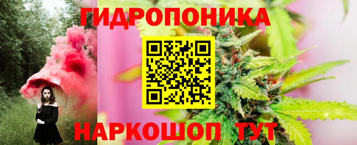 Марихуана Amnesia Дюртюли