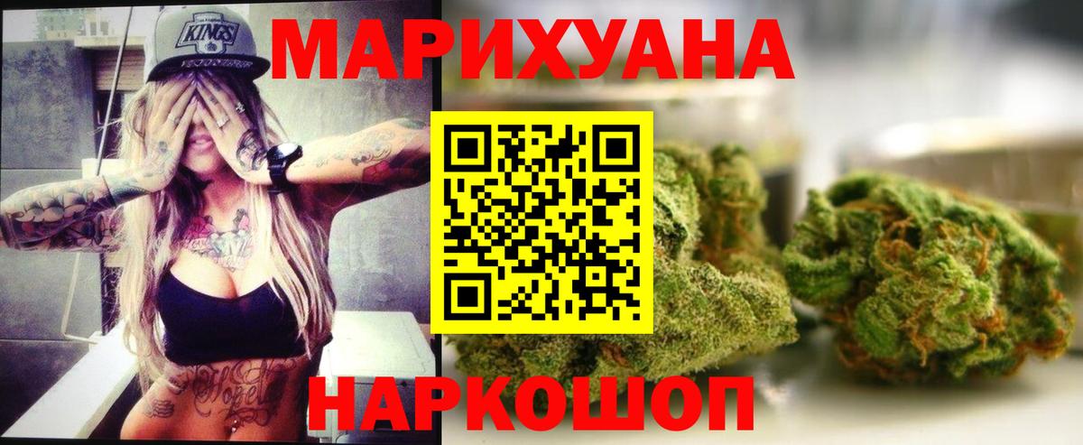 Дюртюли  Канабис VHQ  Конопля семена  Вход с VPN  Конопля MAZAR 